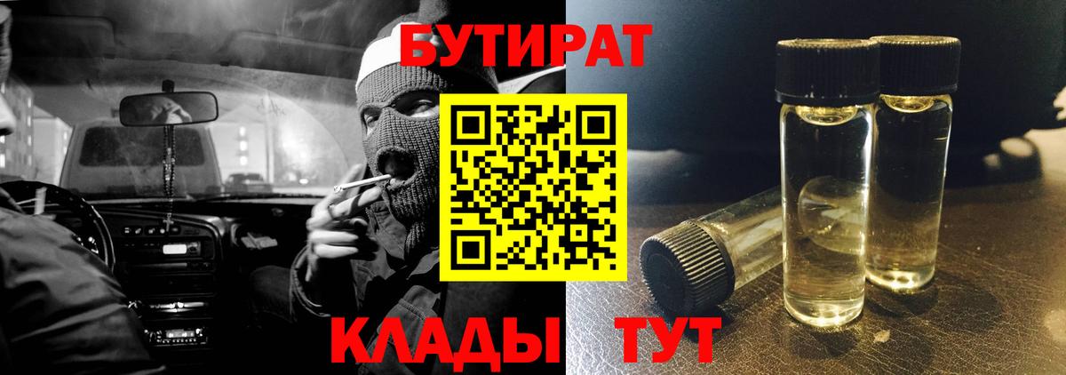 ТГК  Марихуана  Ханты-Мансийск  КОКАИН  МДМА  МЕТАДОН  ГАШИШ  МЕФ кристаллы  Вход с VPN 