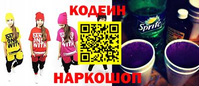 кокаин VHQ Наро-Фоминск