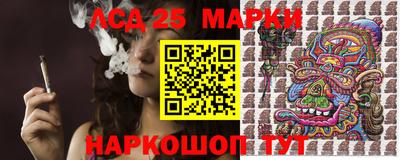 кокаин VHQ Наро-Фоминск