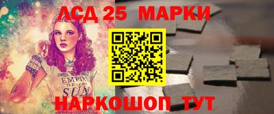 кокаин VHQ Наро-Фоминск