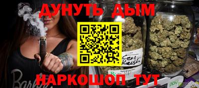 кокаин VHQ Наро-Фоминск