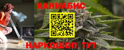 трава Нальчик