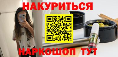 кокаин VHQ Наро-Фоминск
