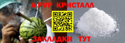 трава Нальчик