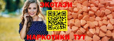 трава Нальчик