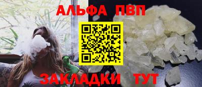 трава Нальчик