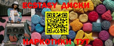 трава Нальчик