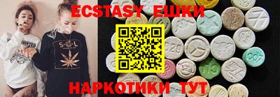 трава Нальчик