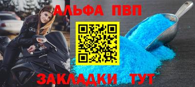 трава Нальчик