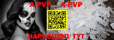 трава Нальчик