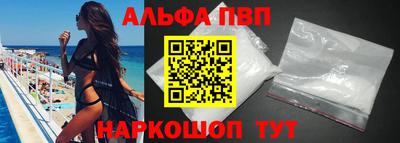 кокаин VHQ Наро-Фоминск