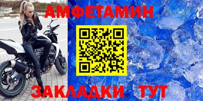 трава Нальчик