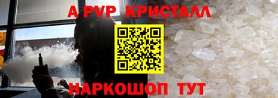 кокаин VHQ Наро-Фоминск