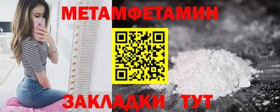 кокаин VHQ Наро-Фоминск