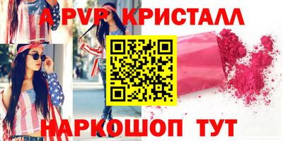 трава Нальчик