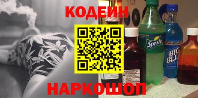 трава Нальчик