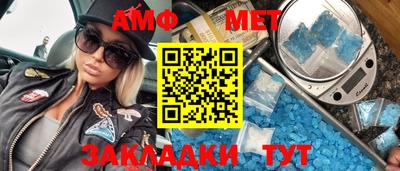 трава Нальчик