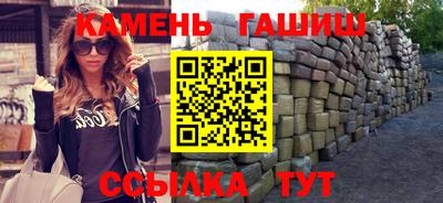 трава Нальчик