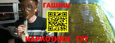 кокаин VHQ Наро-Фоминск