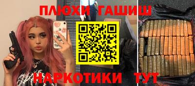 трава Нальчик