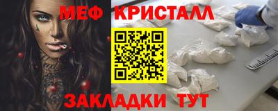 трава Нальчик