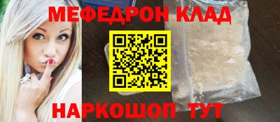 трава Нальчик