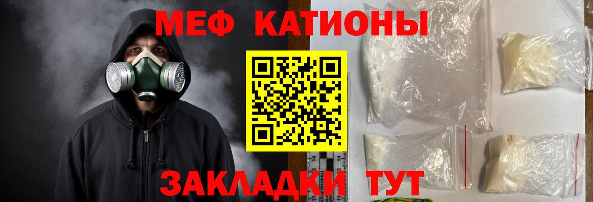 Меф  Ханты-Мансийск