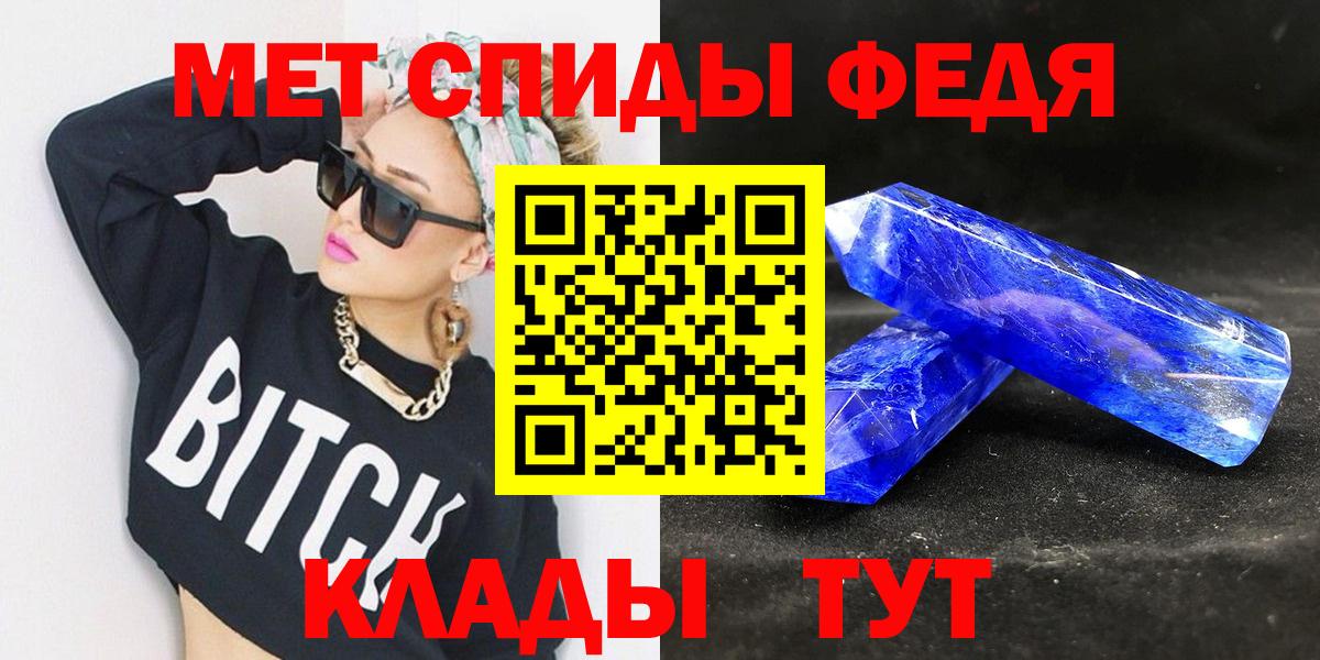 Метамфетамин пудра  Вход с VPN  Ханты-Мансийск 