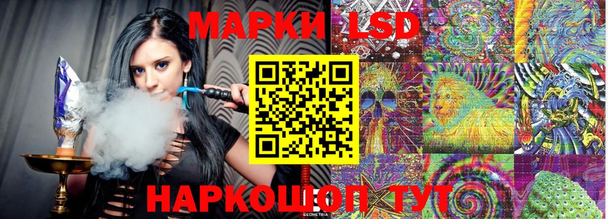 Ханты-Мансийск  Марки NBOMe 1,8мг  Марки NBOMe 1,8мг  Вход с VPN 
